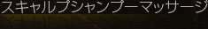 XLvVv[}bT[W